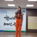 검단농협 김성기노래교실 2024.6.4~~김혜연--가지마사랑아-토요일밤에-유리구두외 이미지