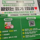 안산고잔신도시 퓨전술집 육회 맛집 육헤이(날것x, 전골있음)