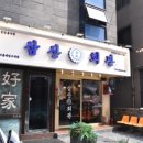 서울대입구역 1번출구 이미지