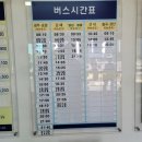 등곡(동부) 네이버블로그