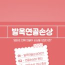 허리업의원 이미지
