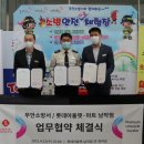 롯데마트 남악점 이미지