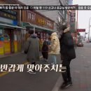 평창건어물 이미지
