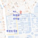 GS25 부경제일점 이미지
