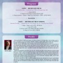 강릉시립교향악단 제117회 정기연주회 이미지