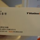 티스테이션 다산점 이미지