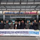 전북특별자치도 남원의료원 이미지