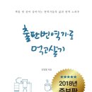 도서출판 탑