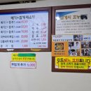 7568 | 성수 매운탕 맛집 남한강 민물 매운탕 웨이팅/예약/메뉴 후기