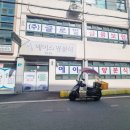 에이스양분식 이미지