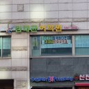 새로운시대학원