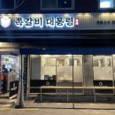 중랑구 동일로163길 이미지