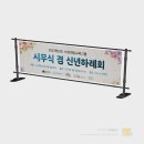 언희당교육그룹 - 노원구 한글비석로 272 | 언희당교육그룹