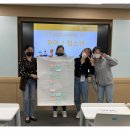 장애인인식개선 교육강사 양성과정 이미지