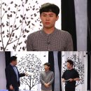 양세찬 카카오 검색결과