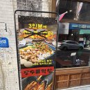 대구종로맛집 잡내 없이 고소한 ‘장수돌막창’ 돌막창+대구막창 솔직 후기 (feat. 된장술밥 서비스)