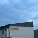 라끄베르 펜션 | 거제 - 라끄베르 풀빌라 펜션