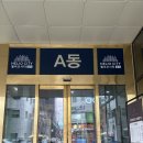 보미뷰티 | 본식 일주일 전, 노란끼 싹 잡은 '박준뷰티랩 송파헬리오점' 톤다운 만족후기