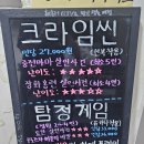 홍대 크라임씬카페 퍼즐팩토리 공포도 있는 탐정게임 &#39;쿠로즈카 마을의 비밀&#39; 3인 후기