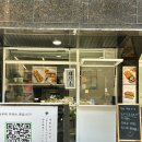 [분당/정자] 내돈내산 : 금귤샌드위치 비추천후기 _ 느티마을 제철소