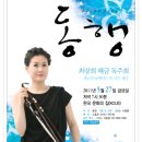 한국문화의집 이미지