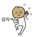 박가분 이미지