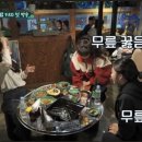 냉삼식당 이미지