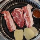 흑돼지구이집하영 이미지