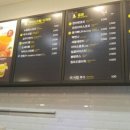 중동다방