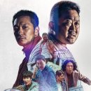 범죄도시2 네이버블로그