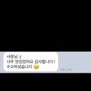 녹산 창립기념일 선물세트ㅣ기업대량선물ㅣ부산 기업행사 간식ㅣ명지 답례품 답례떡ㅣ하단 사하구 간식...