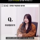 다해씨앤씨 이미지
