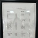카페오더블유오 이미지