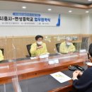 시흥 연성중학교 경기경제신문