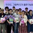 원주밥상공동체종합사회복지관 이미지