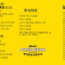 토리키치 - 15876 | 토리키치