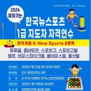 푸른에듀(주)