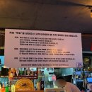 경기도 수원시 팔달구 권광로180번길 49 (인계동) | 수원 인계동) 내가 또간집 나혜석거리 먹튀 안주맛집 수제손튀김&amp;꼬치구이집