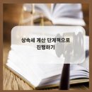 한결세무사사무소