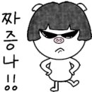 크로스핏 팔팔 이미지