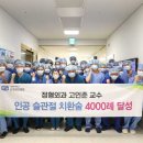 가톨릭대학교 은평성모병원 이미지