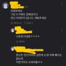 층간소음에 대처하는 비범한 이웃 모음.zip 이미지