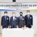 준스포츠센터 이미지