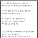 문막한의원 이미지