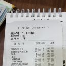 8월 5일 문학벙 1차정산 이미지