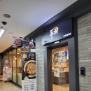 두끼떡볶이 송탄점 이미지