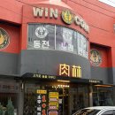 육림한우숯불식당 이미지