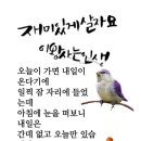 신상필벌 이미지