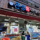 황산매일시장 이미지