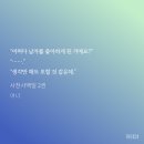 이분은 또 왜이러실까? 이미지